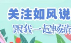 梦幻西游：曲阜银河加盟生日快乐服战队，秋杀在足浴店找真爱？