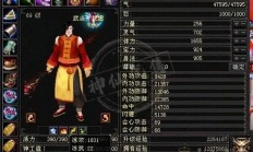 天龙怀旧服：69卡级气武当VS逍遥，回归玩家的选择难题