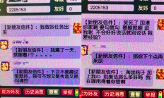 梦幻西游金价暴跌：仅17个服务器金价超200，玩家热议装备处理与副本分配