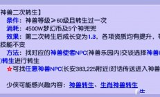 梦幻西游渔岛惊现封系神器，160级头盔或成战斗胜负关键！"
‌