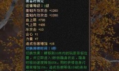 天龙怀旧服惊现高价副武器交易：相思匕从估价2000元宝飙升至1.5万被秒杀！