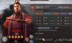 三国志战略版：SP孙坚领衔「东吴传子弓」新阵容，一战斩获1.3W战功！