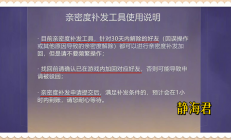 王者荣耀7.22重大更新：破镜重圆系统上线，亲密度补发助你修复友情，更有新传说皮肤等你揭晓！