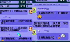 梦幻西游玩家1848次押镖任务获得20本阵法书，天覆阵成最大赢家！"
‌