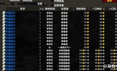 魔兽世界防骑单刷岩石大厅，一小时600金收益！