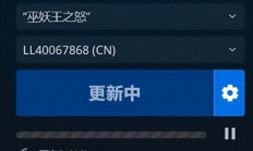 魔兽怀旧服WLK直升包震撼登场：只需150战网点，轻松升级不再是梦！"
‌