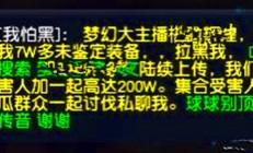 梦幻西游：900万投资的17技能谛听回炉，能否翻盘成功？