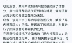 揭秘王者荣耀：免费皮肤背后的隐藏加成与信誉积分扣分真相