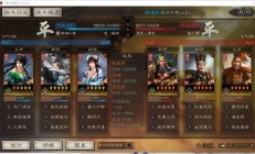 三国志战略版：揭秘超越T0的姬关枪阵容，开荒与PVP双线制敌！