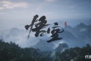 《黑神话：悟空》中的神秘老猴子身份揭晓？难道真的是金蝉子转世？