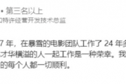 “650人‘毕业’！暴雪大改地下堡玩法，副本设计师被裁：这是游戏行业的寒冬还是变革的序曲？”